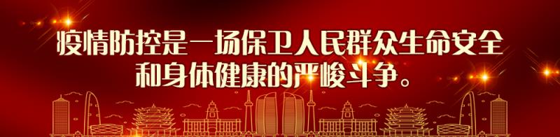 中国疾控中心发布：新型冠状病毒无症状感染者是否有传染性？系列问答在这里！