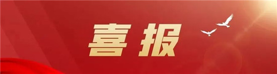 我校新闻与文化传播学院、动画与数字媒体学院师生在第七届中国国际“互联网+”大学生创新创业大赛天津赛区上斩获佳绩